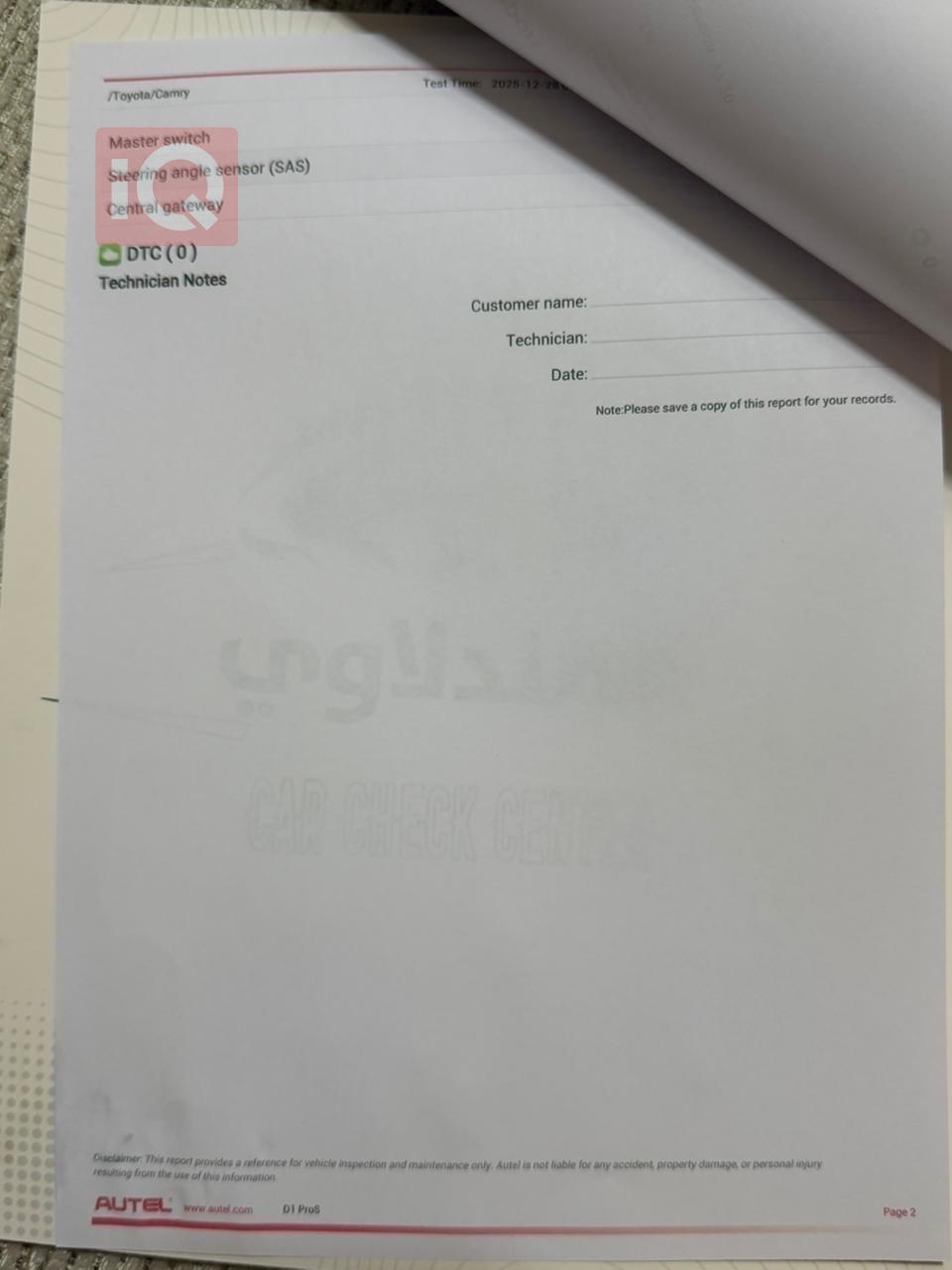 تويوتا كامري